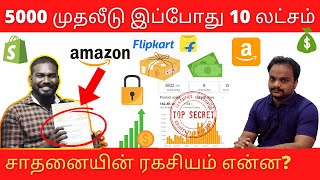 தங்கவேலுவின் Ecommerce Success Story | Ecommerce Businessன் Secrets