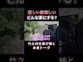 新しい家欲しい どんな家にする？
