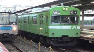 【4K】JR奈良線　普通列車103系電車　ﾅﾗNS407編成　京都駅発車