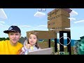 КАТЯ НЕ НУБ в Minecraft