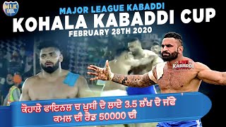 FINAL MATCH : SHAHKOT LIONS VS BHAGWANPUR MAJHA| KOHALA KABADDI CUP 2020 (MLK)