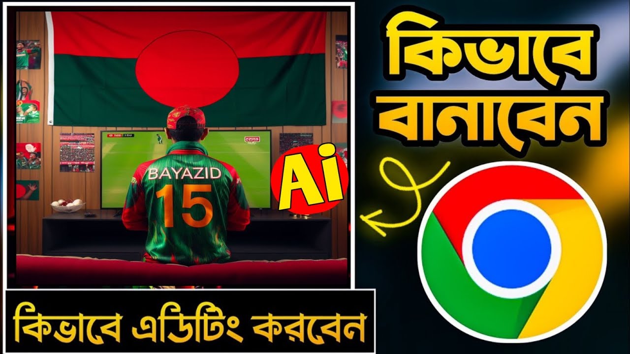 Cricket photo editing tutorial Viral photo editing Cricket team
