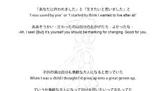 I Want to Be Your God.