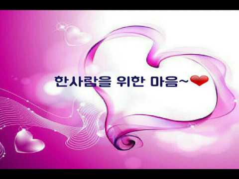 [TJ노래방라운지] 사랑의바보 - The Nuts