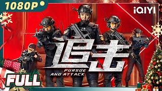 ปฏิบัติการล่าระห่ำ | แอ็กชั่น | Chinese Movie 2023 | iQIYI MOVIE THEATER