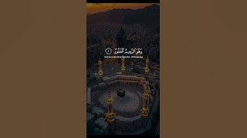 آيات من سورة سبإ { الحمدلله الذى له ما فى السماوات وما فى الأرض } [ عبدالرحمن السديس ]