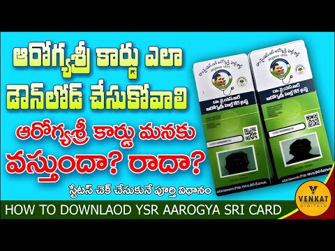 How to Downlaod YSR AarogyaSri Card | AarogyaSri Eligibility Status in Online 2020