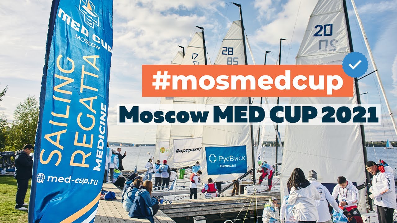 Moscow MED CUP 2021