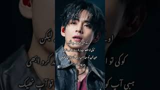 Part 53 || teakook ff story 🖇📚 || #teakook