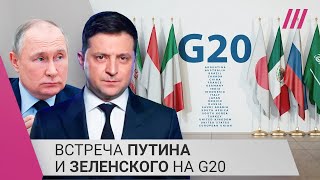 «Сейчас Зеленскому нельзя даже думать о компромиссах»: политолог о встрече Зеленского и Путина