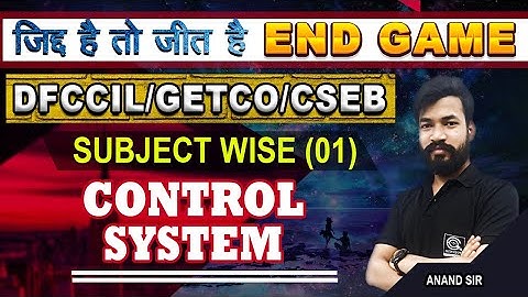 #1 SUBJECT WISE CONTROL SYSTEM QUESTION SERIES | DFCCIL/GETCO/CSEB | BY ANAND SIR