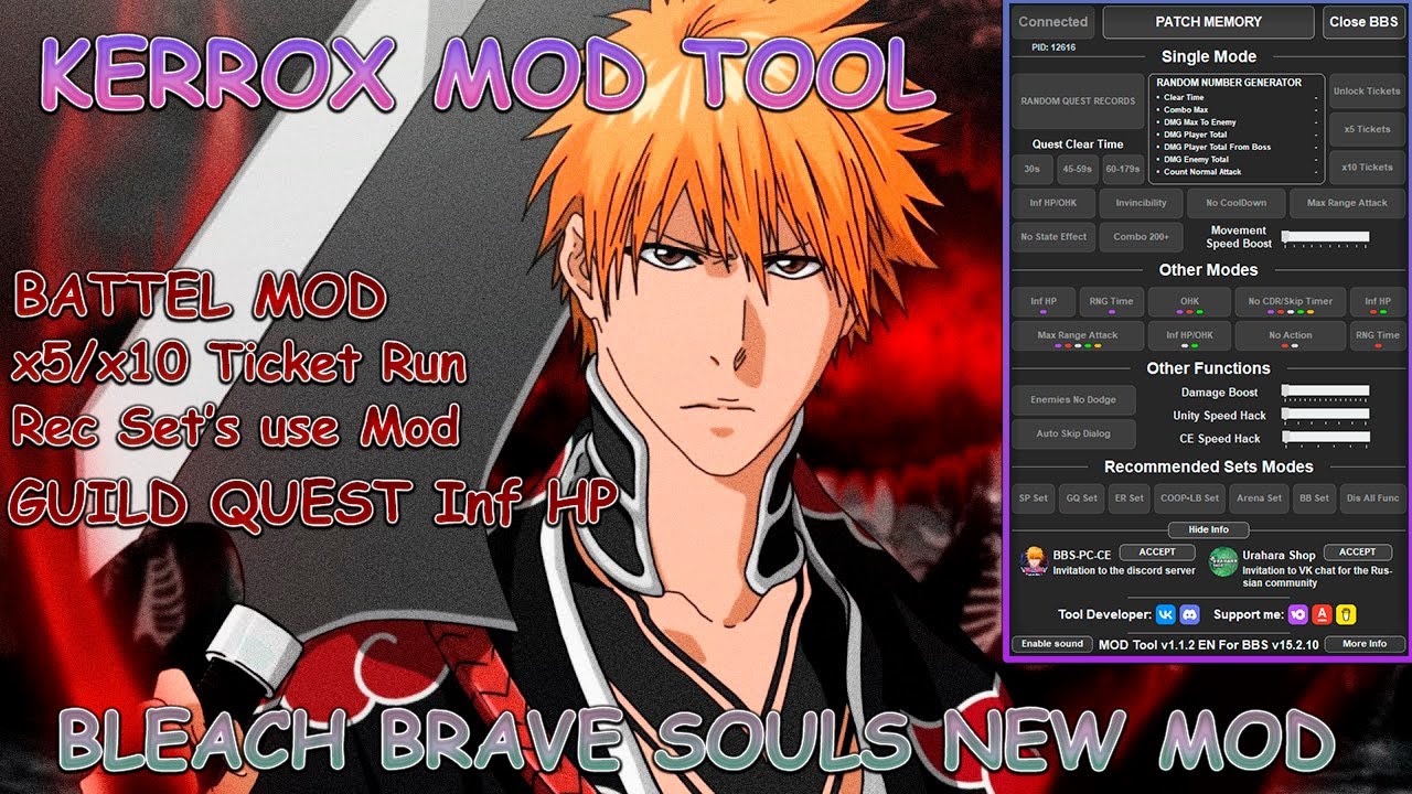 ОТБЕЛИВАТЕЛЬ Храбрые души КерроКС Мод