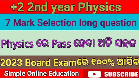 Physics Selection long question I +2 Board Exam 2023 I