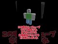Johndoe-ロブロックスでパニックを引き起こした謎の人物#roblox