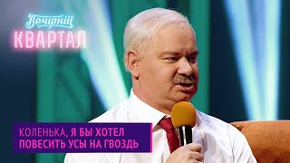 Ростовский ниндзя учит Лукашенко, как бежать из страны | Новый Вечерний Квартал 2020