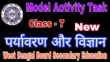 Model Activity Task EVS Class 7 new 2021  #wbbse West Bengal Board \\ VVM Education