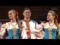 Посею лебеду на берегу - Академический хор "Песни России" /folk song "I will sow orach on the shore"