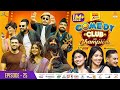 Wai wai xpress comedy club with champions  episode 25  pooja sharma sonam topden sudarshan thapa