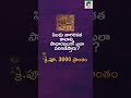 సింధు నాగరికత Part-2 | పరిచయం | APPSC Group-1