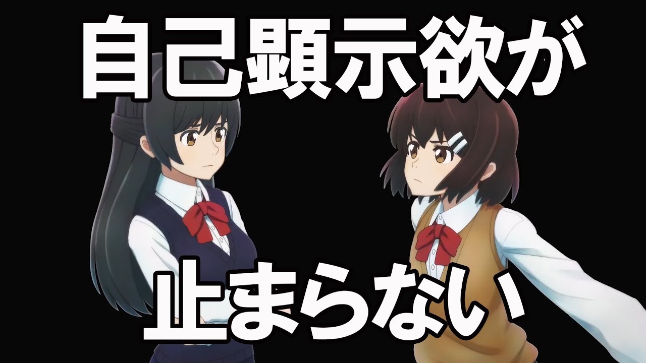 あべりょう 自己顕示欲が止まらない 歌詞 動画視聴 歌ネット あべりょう 自己顕示欲が止まらない 歌詞 動画視聴 歌ネット