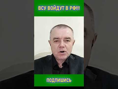 #интервью #аналитика #україна
