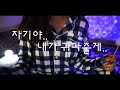 ASMR 👂 귀청소 + 뽀뽀소리 = 극락