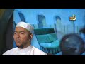 سورة المرسلات برواية ورش عن نافع مع القارئ الشيخ معاذ صفوت سورة المرسلات برواية ورش عن نافع مع القارئ الشيخ معاذ صفوت