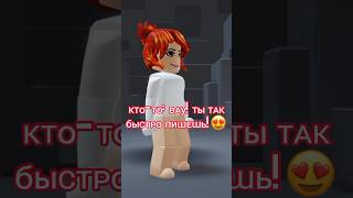 ххвхчхчхч жиза😈 #shorts #рекомендации #видео #эдит #эдиты #роблокс #roblox #robloxedit #robloxshorts