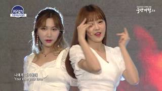 190621 위문열차 LABOUM 라붐 - Turn It On 불을 켜 + Journey To Atlantis 상상더하기 @ 주한 미8군사령부