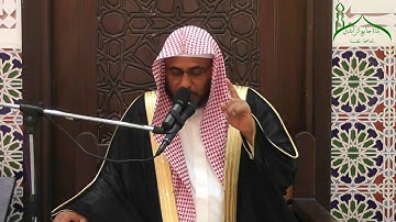 شرح آيات الأحكام وأحاديثها ( الحفظ والنسيان..!! ) بتاريخ 1437 / 8 / 14 هـ