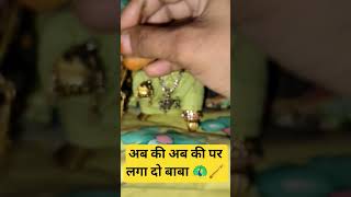 अब की अब की पार लगा दो बाबा 🦚🦚 #youtube #shyam #youtubeshorts