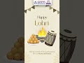 Happy Lohri from SRPR Multispeciality Hospital | एसआरपीआर हॉस्पिटल की ओर से लोहड़ी की शुभकामनाएं
