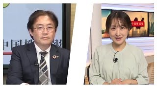 内藤証券中国株情報 第606回 2022/10/12