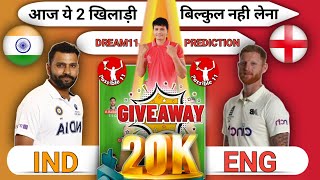 IND vs ENG Match Video