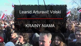 Lavon Volski - No Country
