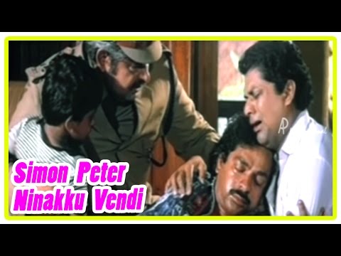 simon-peter-ninakku-vendi-movie-scenes-|-captain-raju-kidnaps-the-boy-|-devan-passes-away-|-jagathy