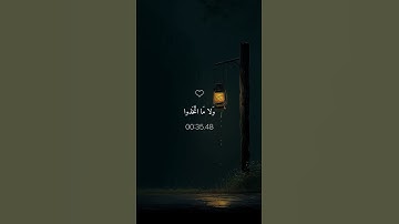 تلاوة خاشعة ومؤثرة بصوت الشيخ ماهر المعيقلي ليرتاح قلبك ♡ #ماهر_المعيقلي​