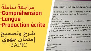 تصحيح الإمتحان الجهوي 2- compréhension - langue-expression écrite