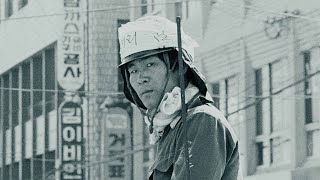 1980年5月に光州の至る所で目撃されていた謎の⻘年／ドキュメンタリー映画『キム君』予告編