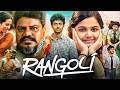 Rangoli (2026) Hamaresh, Prarthana South New Full Movie | 2026 South Latest Hindi Dubbed Movie In 4K