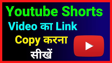 Youtube Short Video Ka Link Copy Kaise Kare !! How To Copy Link From Youtube Shorts