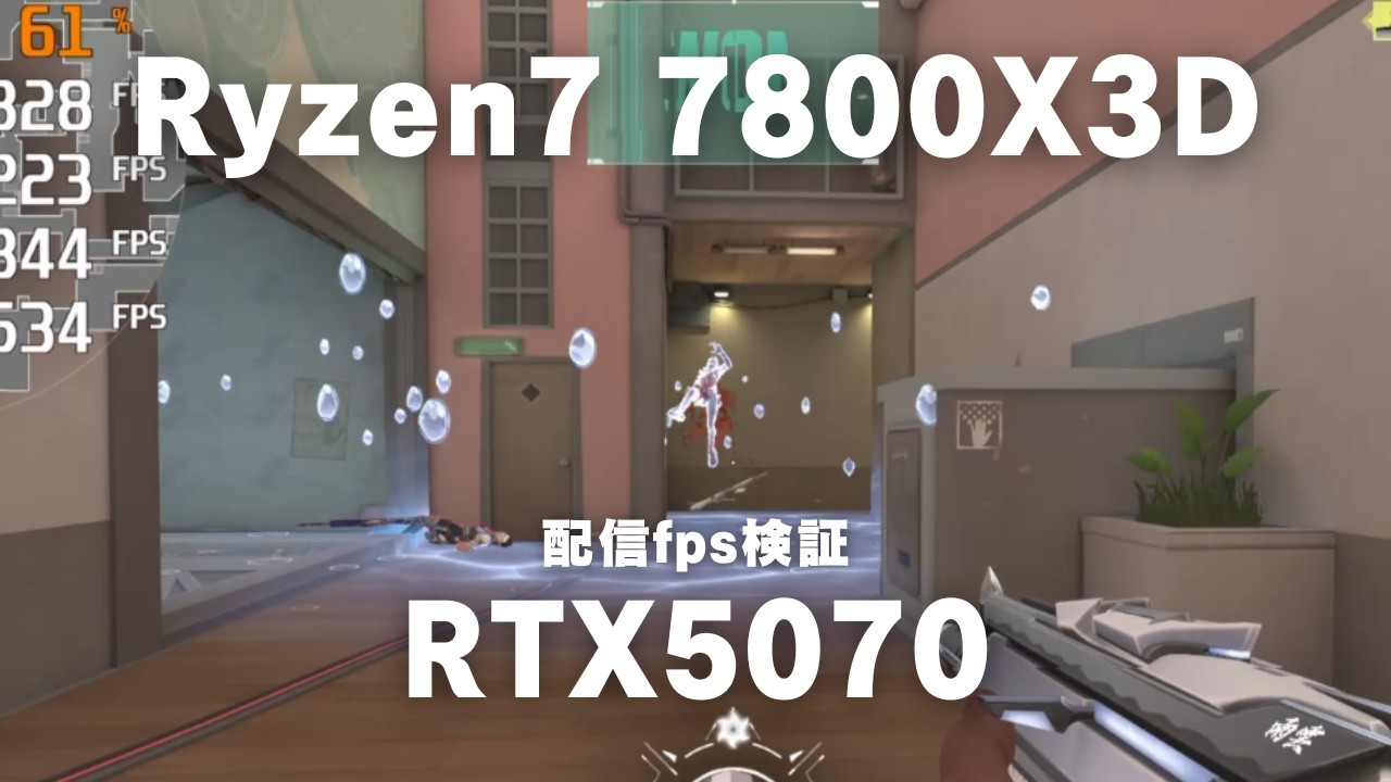☆虹蒼3連☆メモリー増設中 高FPSゲーミング】フォートナイト 