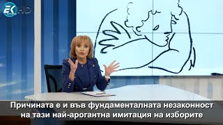 „Местният вот като рейдърска атака“ - малката проповед от еп. 226 на „Честно казано с Люба Кулезич”