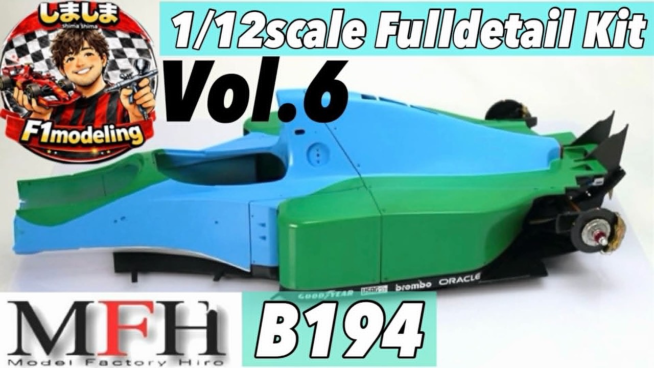 しましま製作⑥】塗装編（グリーン）～1992年のF1を振り返る。早くも