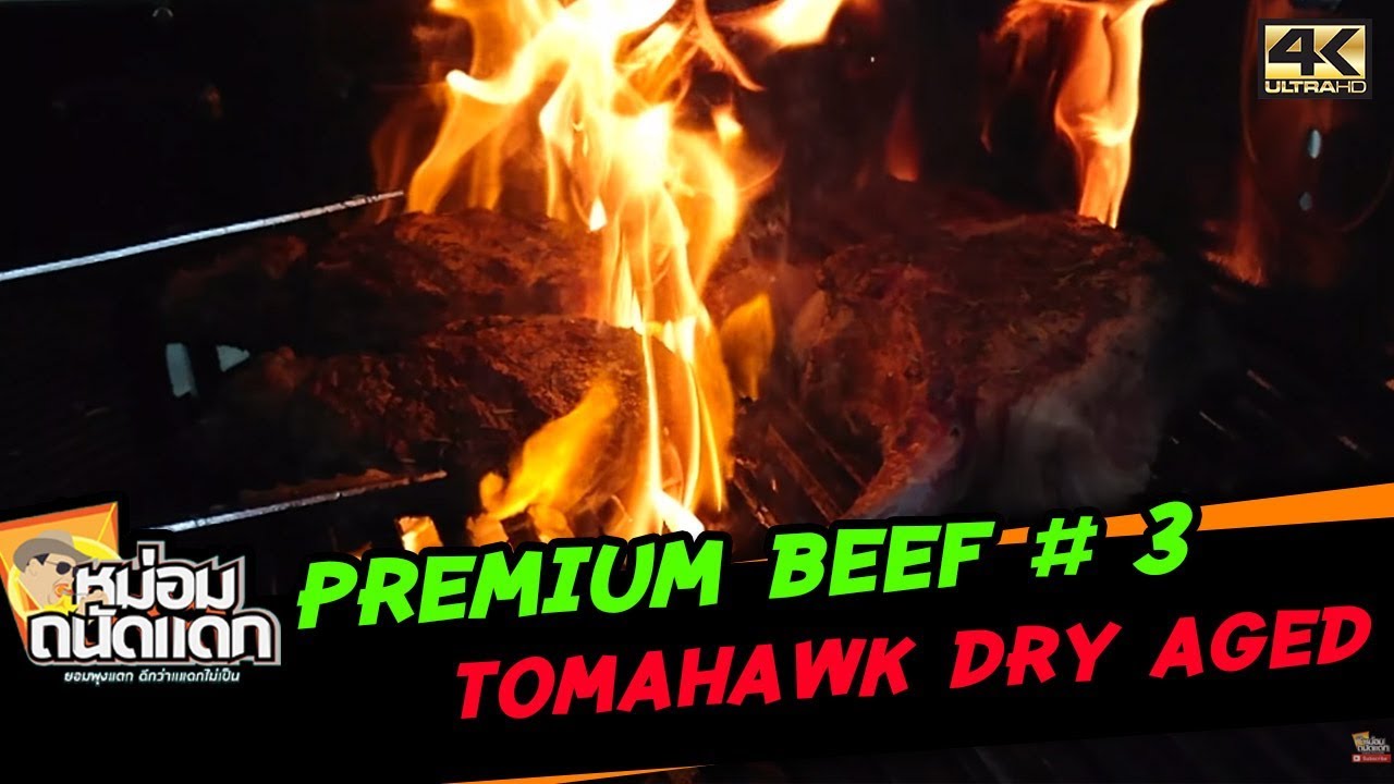 Premium Beef # 3 Tomahawk Dry Aged