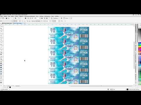Новые функции печати