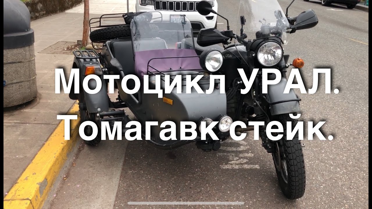 Мотоцикл додж томагавк характеристики