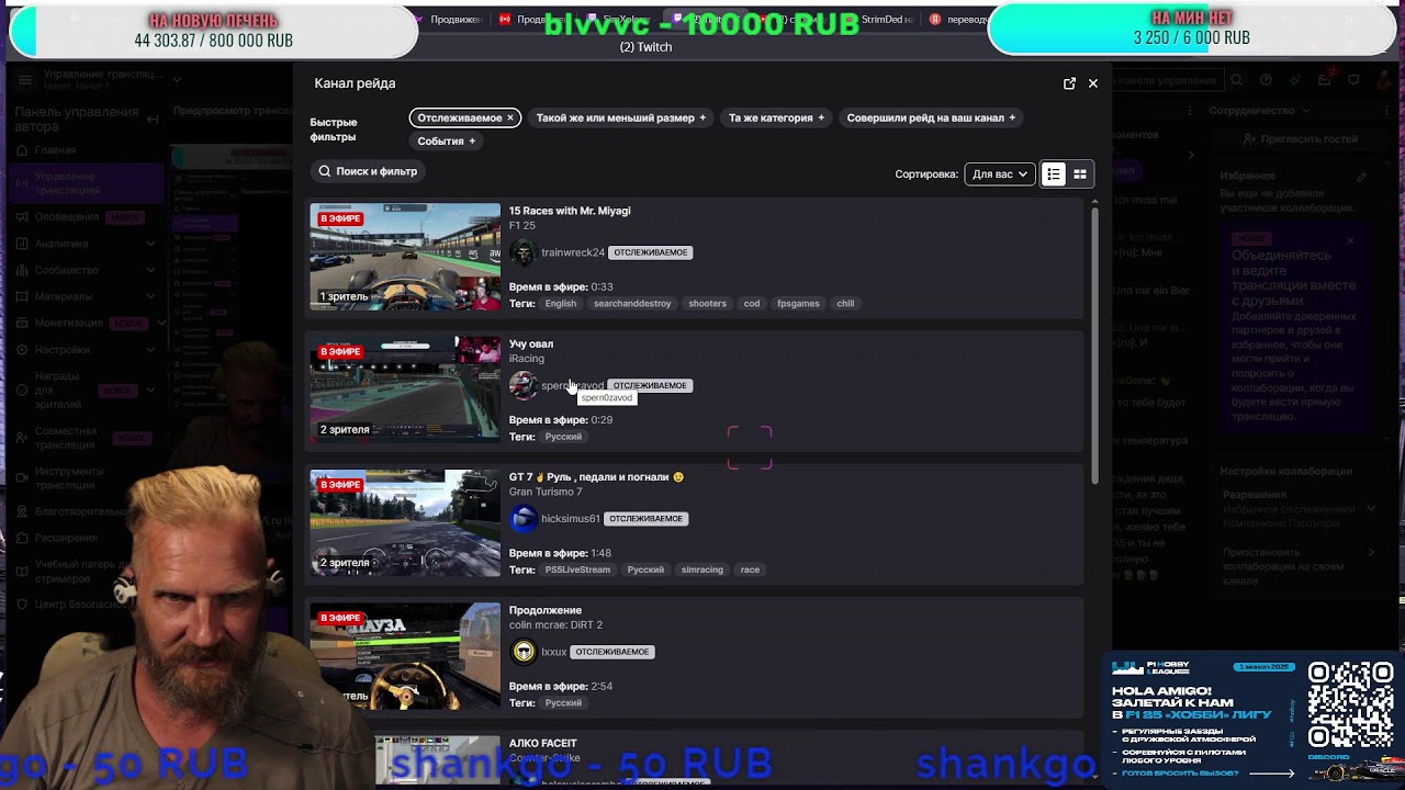StreamVi.ru live stream - YouTube
