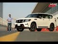 Nissan Patrol Nismo 2017 نيسان باترول نيسمو