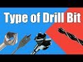 Types of drill bits in hindi  p tech sword